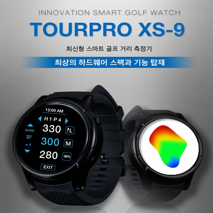21년 드림인터내셔널 TOUR PRO XS-9 스마트 GPS 시계형 골프거리측정기