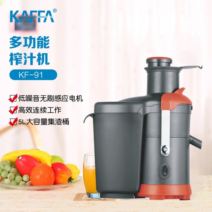 녹즙기 KAFFA상업용 다용도 스피드 주서기 대구경 착즙기 분리 과즙기 과일착즙 기기, 기본