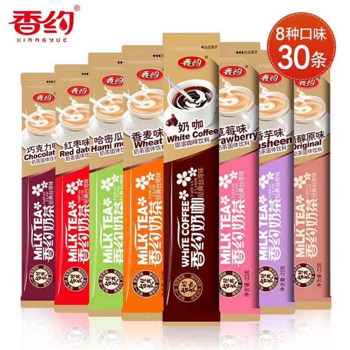 Youlemei 인스턴트 밀크티 분말 나이차 가루 22g x 40포