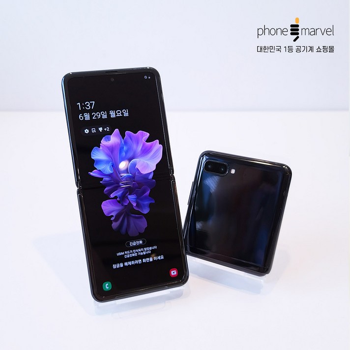 삼성전자 갤럭시 Z 플립 SM-F700 중고 공기계 폰마블 1년 무상 A/S, 미러 퍼플, 갤럭시Z플립 A급