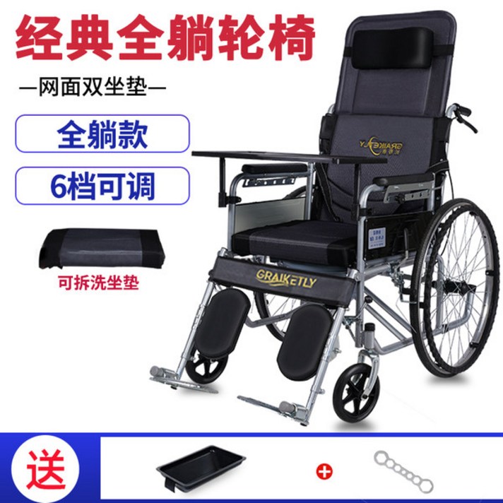 접이식 훨체어 경량 휠체어, D