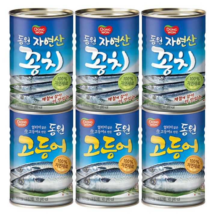 [동원] 꽁치 통조림 400g*3캔 + 고등어 통조림 400g*3캔, 상세 설명 참조