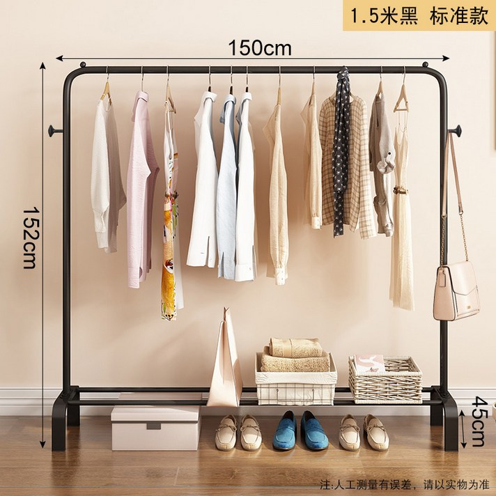 철제 수납 랙 행거 스탠드 옷걸이 사무실 옷가게 스탠딩, 1.5m 검정 + 버섯 고리
