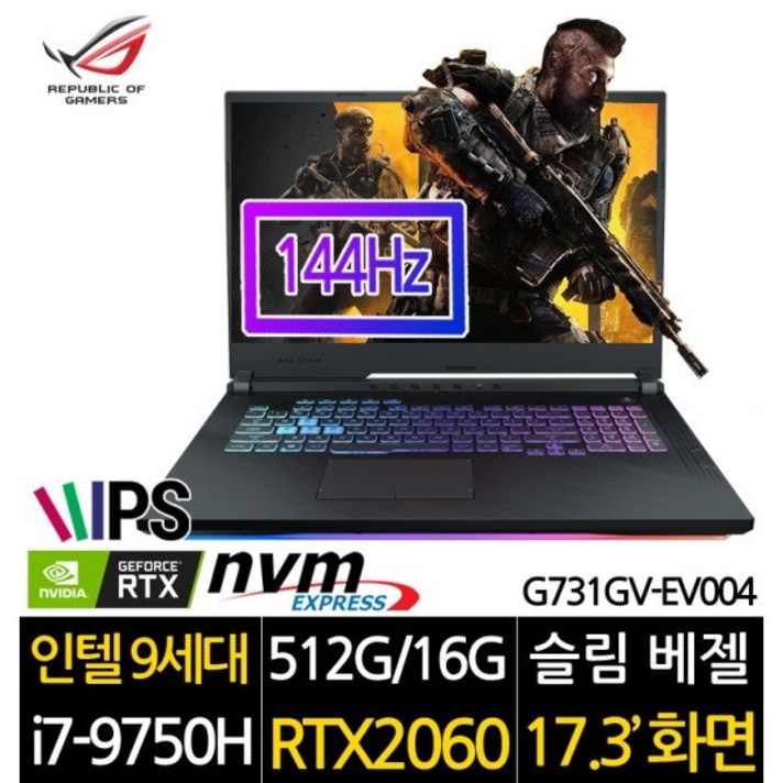 [아수스] ASUS G731GV-EV004/최초 인텔 9세대 i7-9750H/RTX2060, 상세 설명 참조, 상세 설명 참조