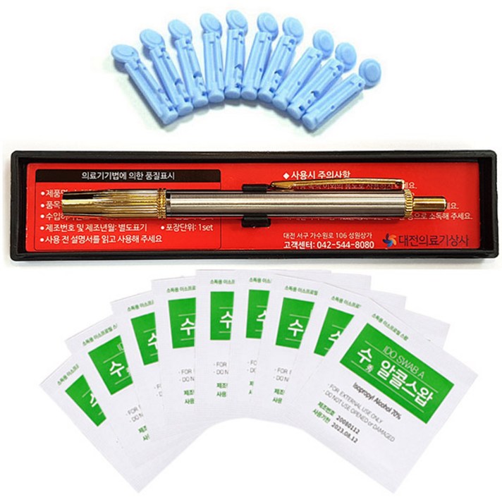 그랜드메디 수 사혈기세트 (사혈침+란셋10개+알콜스왑10매) 수지침, 주문상품: 일반형세트(란셋10+솜10)