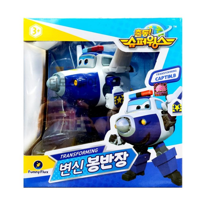 슈퍼윙스 변신 경찰 비행기 로봇 봉반장 유치원 어린이 어린이날 교구 toy 크리스마스 로보트 아이들 토이