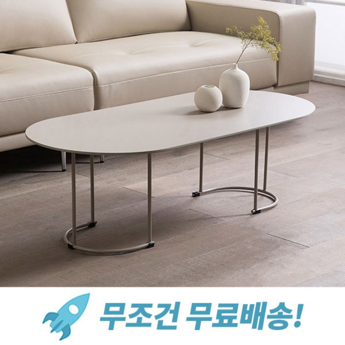 포더홈 플랫 리빙 소파 테이블 좌식테이블, 1] 거실 테이블 1200 [낮은형]_화이트