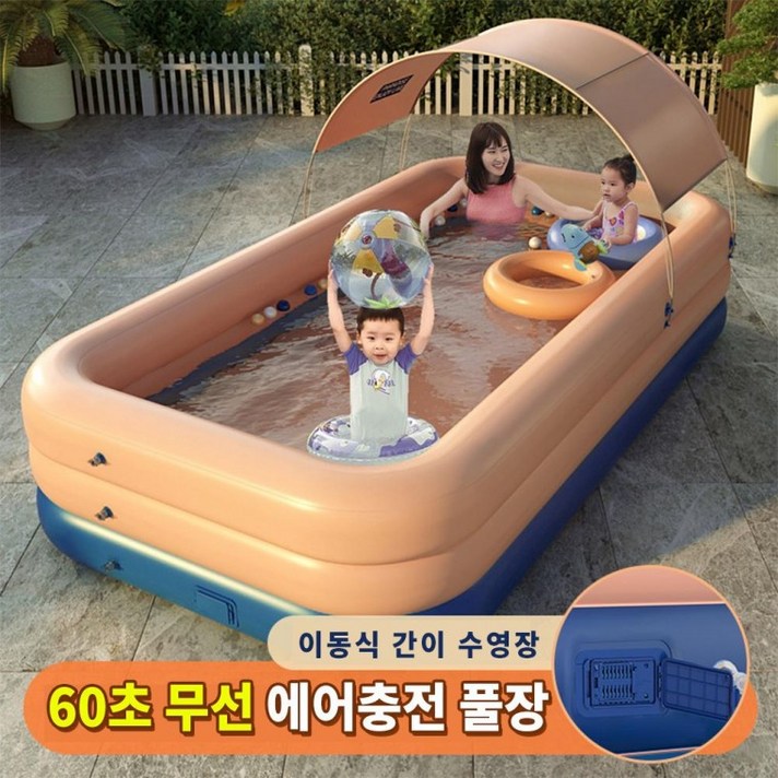 원터치 무선공기주입 간이수영장 베란다옥상 풀장_도매, 00_00핑크/3.2m