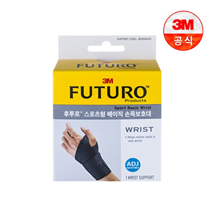 후투로 스포츠형 베이직 손목보호대, 단품