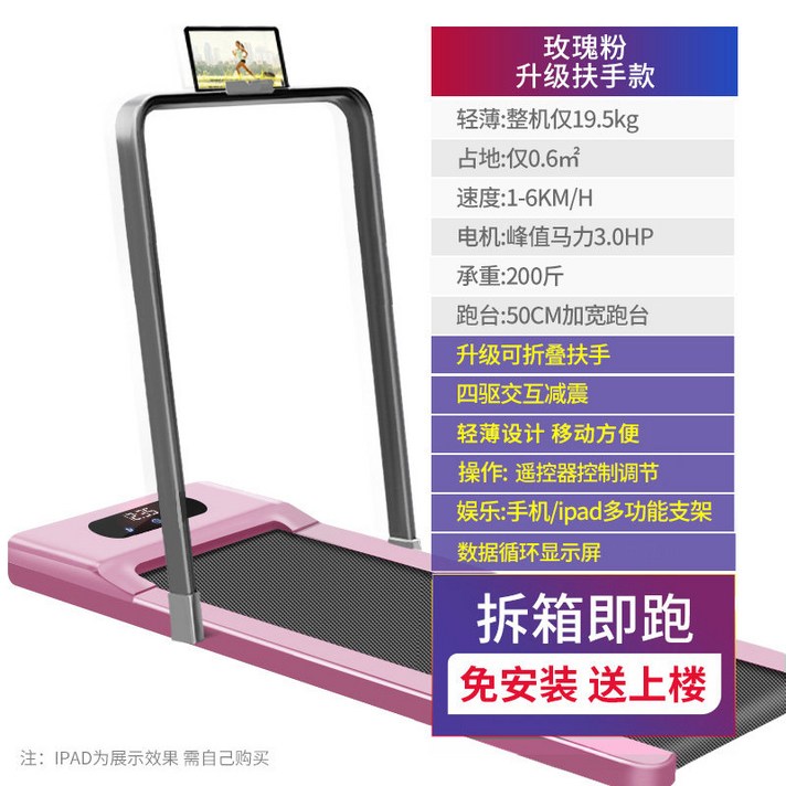 실내 접이식 수동 런닝머신 워킹머신 워킹패드 가정용, 옵션 7