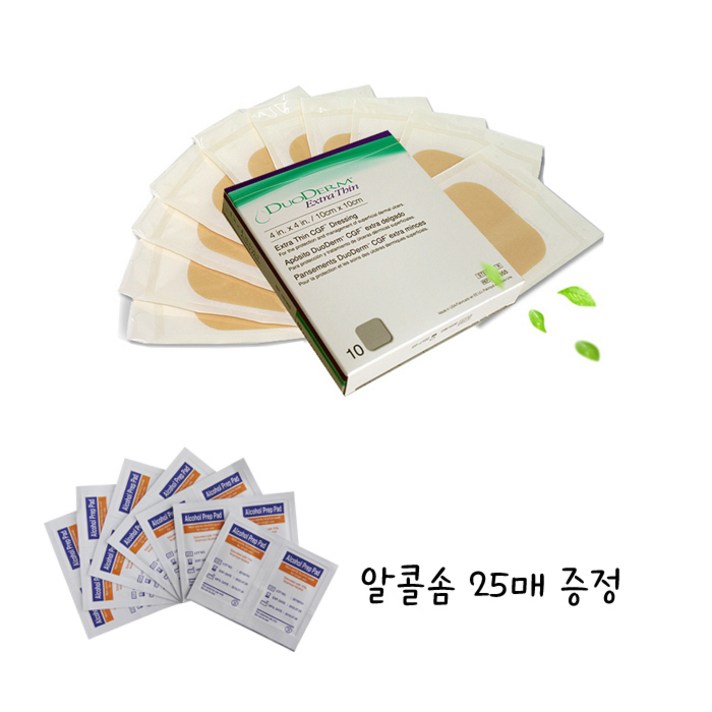 약손닷컴 듀오덤 엑스트라씬 10장+알콜솜25매 습윤밴드10매 흉터밴드 당일발송 오후7시까지, 듀오덤엑스트라씬 10장+알콜솜25매