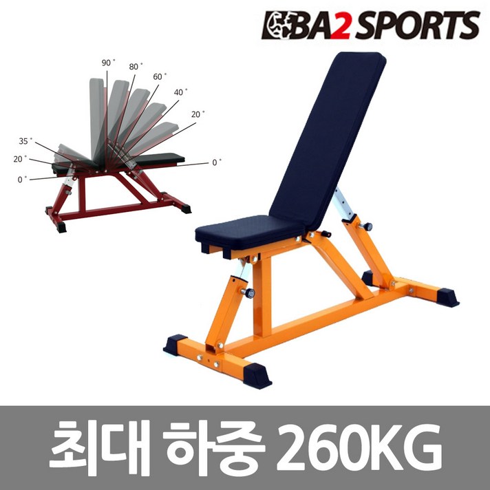 바투 가정용 고급형 프리미엄 인클라인 플랫 운동 각도 조절 평 벤치 프레스, 옐로우
