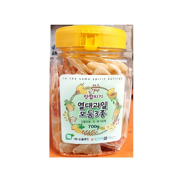 맛있는 음식 간식 비밀 열대과일 모듬 3종 700g 간식 가공 안주 류 감칠맛 고급 레스토랑 소스 캠핑 요리 캠핑 음식 + Hmr969F, Food- 1