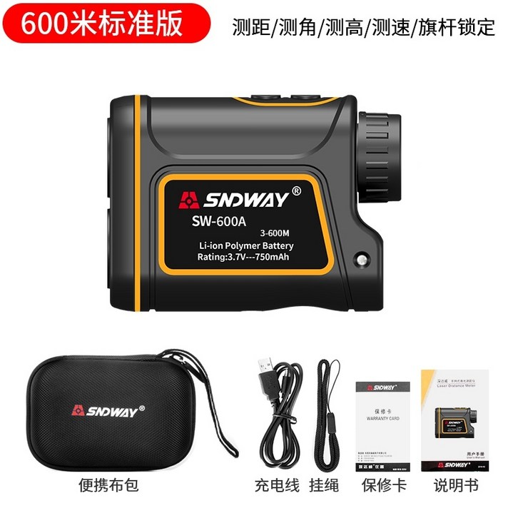 골프 망원경 거리 측정기 야외 고정밀 적외선 골프 거리, SW-600A