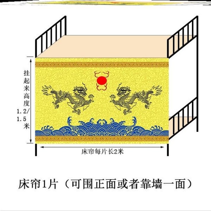 나뭇잎캐노피 사무실 이케아 침대 황제 기숙사 침대 커튼 드래곤 가운 드래곤 소파 침대, 침대 커튼 1 개 한쪽면을 감쌀 수 있음, 1.2m 4 피트 침대
