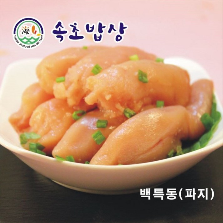 [속초밥상] 감사기획 알이 좋은 백명란(특동)1kg, 2통, 500g