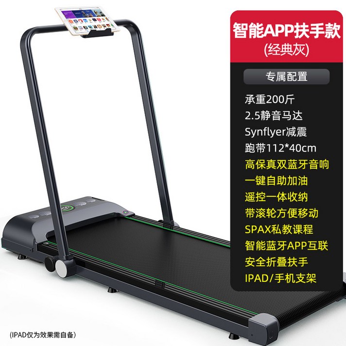 가정용 실내 피트니스 운동 기구 접이식 런닝 머신, 옵션 7