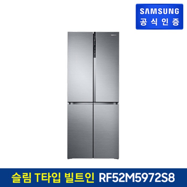 삼성전자 슬림 T타입 빌트인 양문형냉장고 RF52M5972S8 515L 방문설치
