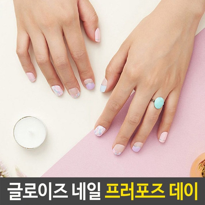 봄 네일 붙이는 인조 손톱 셀프 네일 스티커 큐티클, 마이 프레셔스