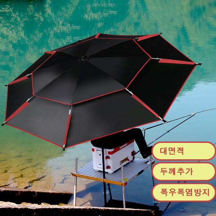 낚시파라솔 대형 방수 자외선차단 캠핑 2.0m 2.2m 2.4m 2.6m 각도조절가능, 블랙레드