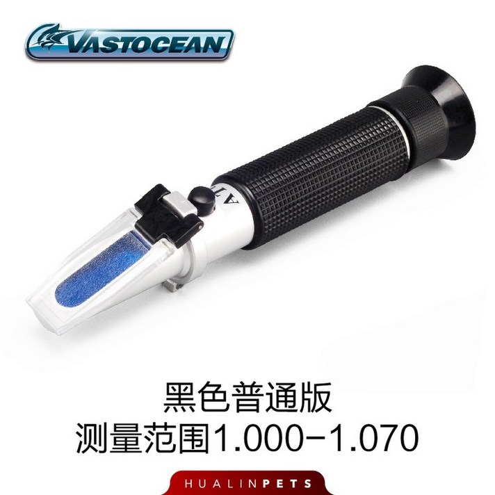 VASTOCEAN LED 굴절식 염도계 비중계 해수, 블랙 레귤러 버전개