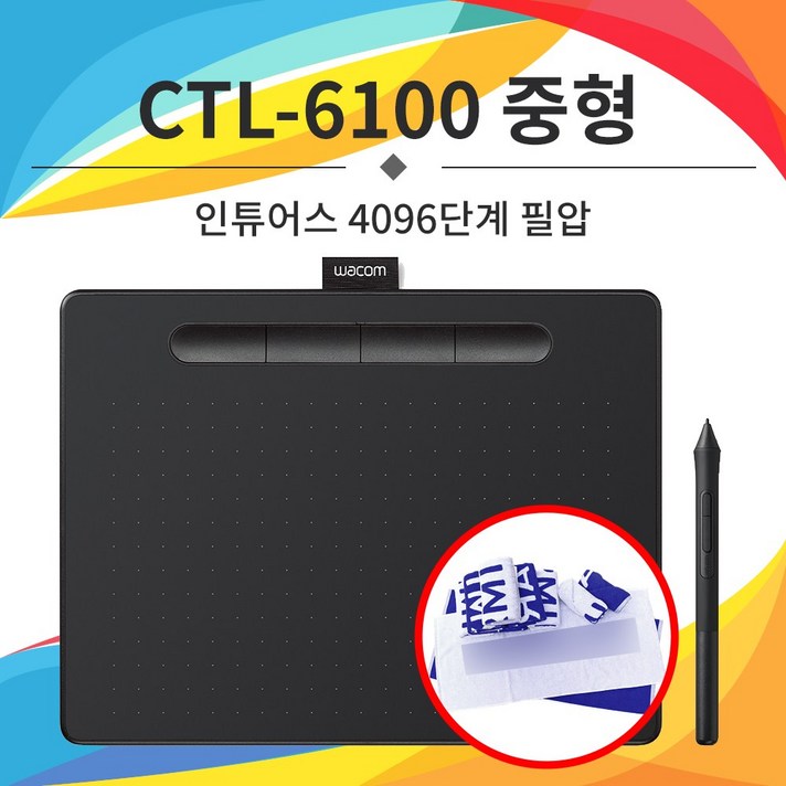 와콤 인튜어스 CTL-6100 블랙에디션, (타월 증정)