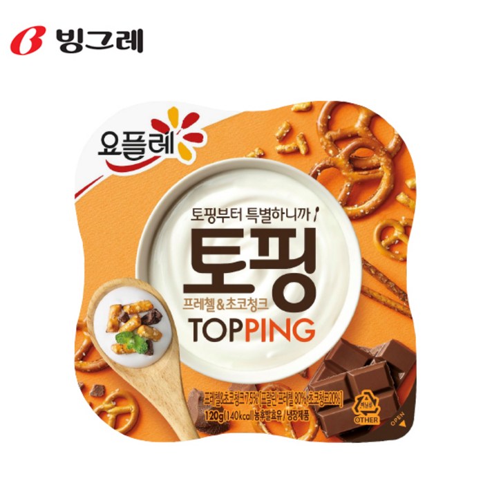요플레 토핑 프레첼초코청크120g x 6개 냉장무료배송/토핑요구르트/요거트, 120g