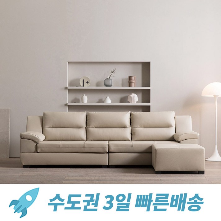 [수도권 3일 로켓배송+사은품 이벤트] 포더홈 코지 구스다운 천연가죽 3인 4인용 소파 쇼파 가죽소파 가죽쇼파 3인용쇼파 4인용쇼파 이케아st, 베이지, 01.코지 3인용 소파 (스툴제외)