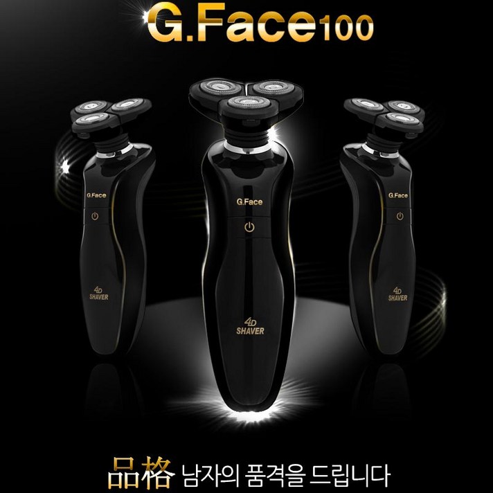 티피오스 전기면도기 G-face 100 첫직장선물, 단일색상, 지페이스100