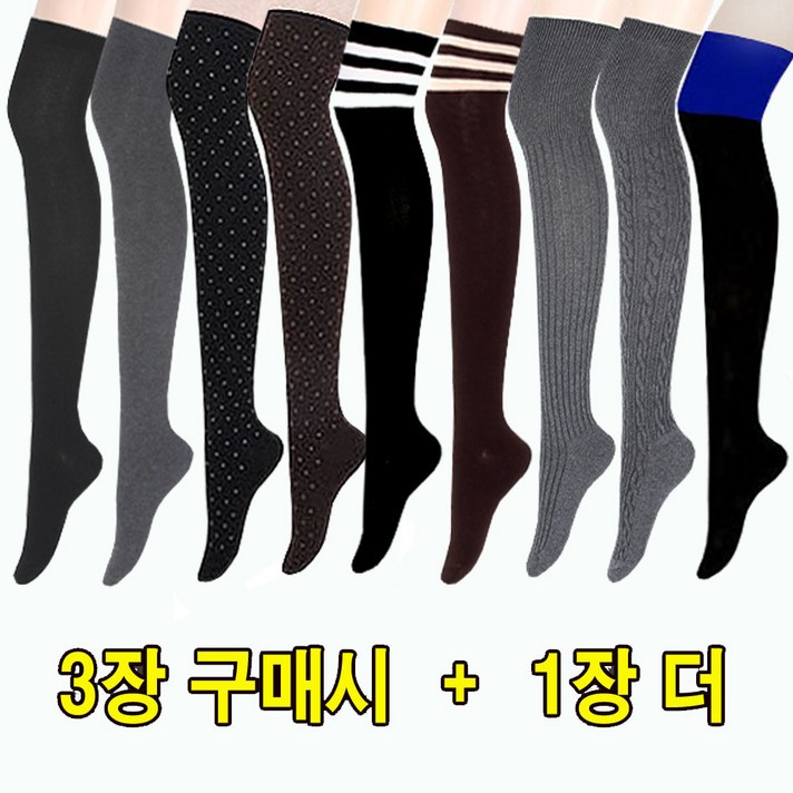 맵시걸 002 오버니삭스 기본무지 긴양말 니삭스 반스타킹 투톤 효리 도트