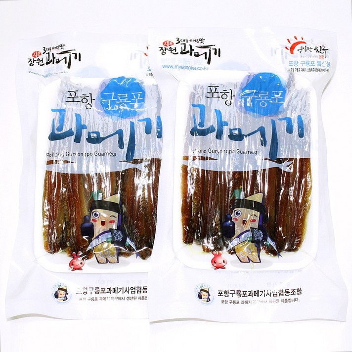 장원 포항 구룡포과메기[평일 5시마감 당일 출고], 1개, 꽁치 손질진공10마리(20쪽)X2개