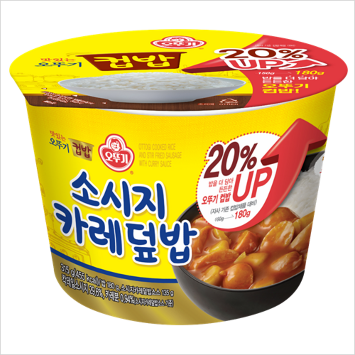 맛있는 오뚜기 New 오뚜기컵밥 소시지카레덮밥 315Gx9개, 1개