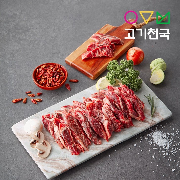 고기천국 호주청정우 갈비살 400g, 단품
