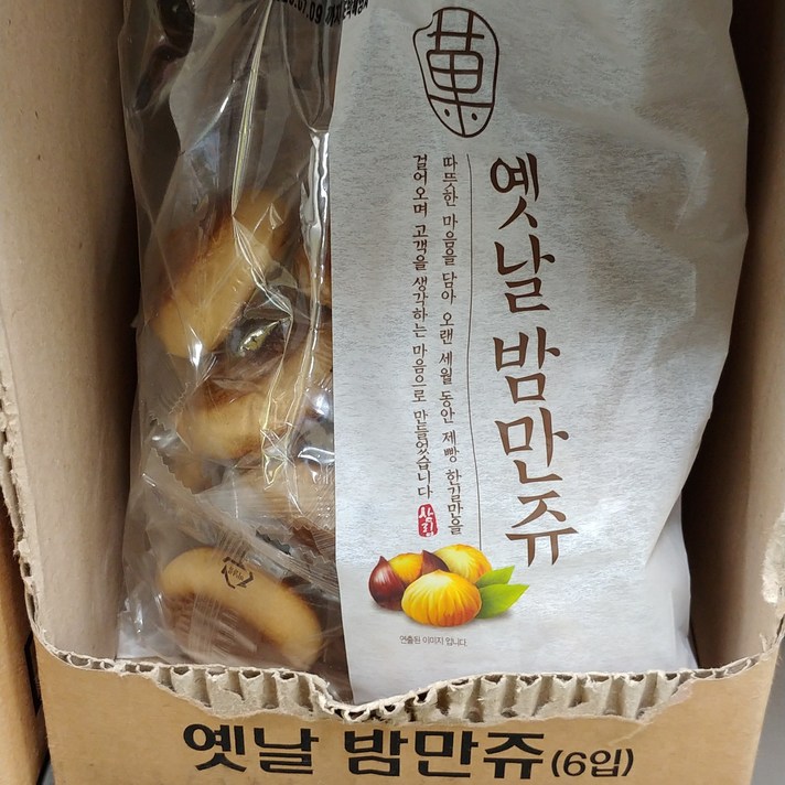 삼립 옛날 밤만쥬 400g, 2봉