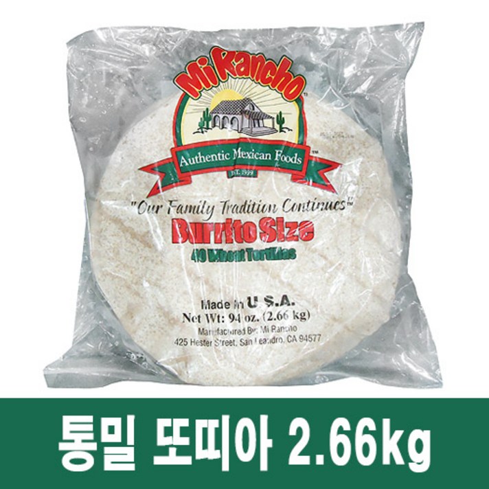 [퀴클리몰] 코스트코 통밀 또띠아 2.66kg 40장, 1개