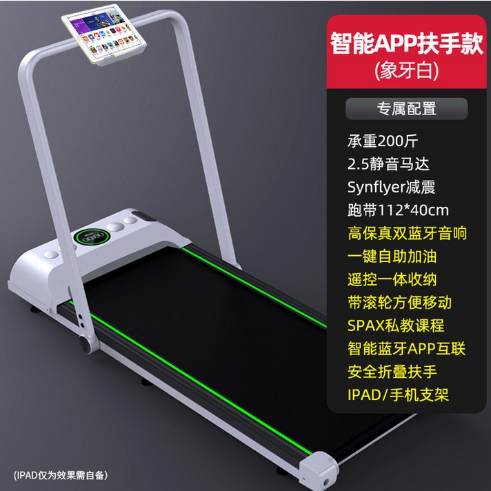 가정용 실내 피트니스 운동 기구 접이식 런닝 머신, 옵션 8