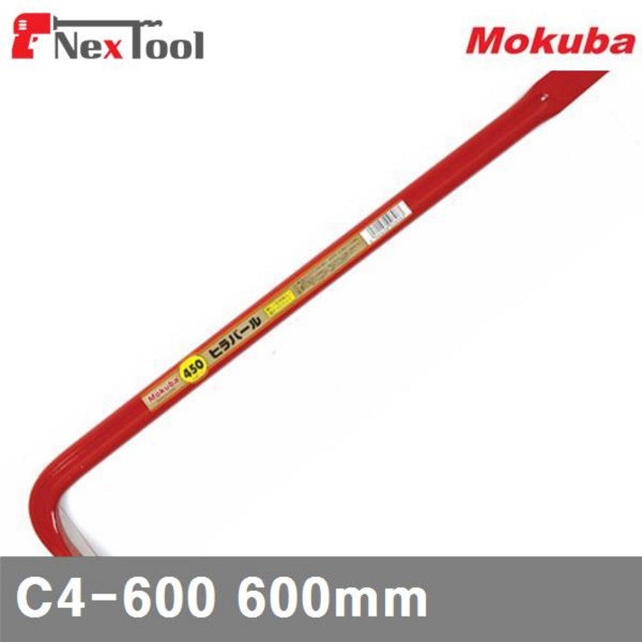 모쿠바 457-0230 경량평빠루 C4-600 600mm 중량 1430g (1EA)