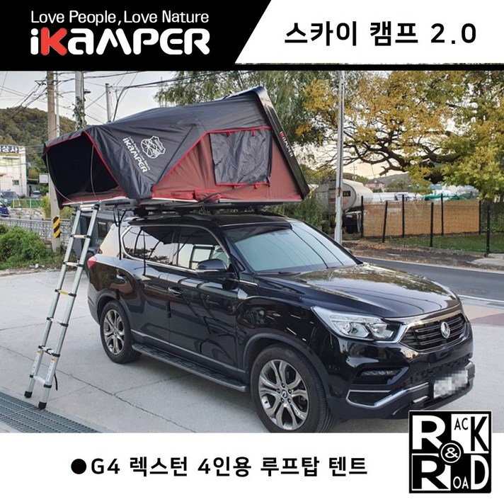 쌍용G4렉스턴 4인용 아이캠퍼 루프탑텐트 스카이캠프 오리지널 국산 하드탑
