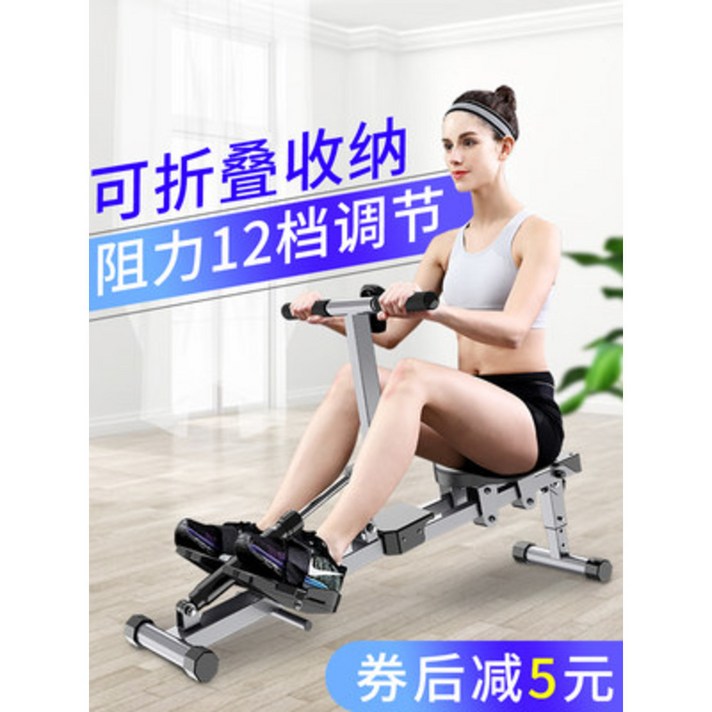 홈 트레이닝 가정용 헬스기구 전신 체지방 버닝 노젓기 조정 운동 기구 로잉 머신, 프리미엄모델