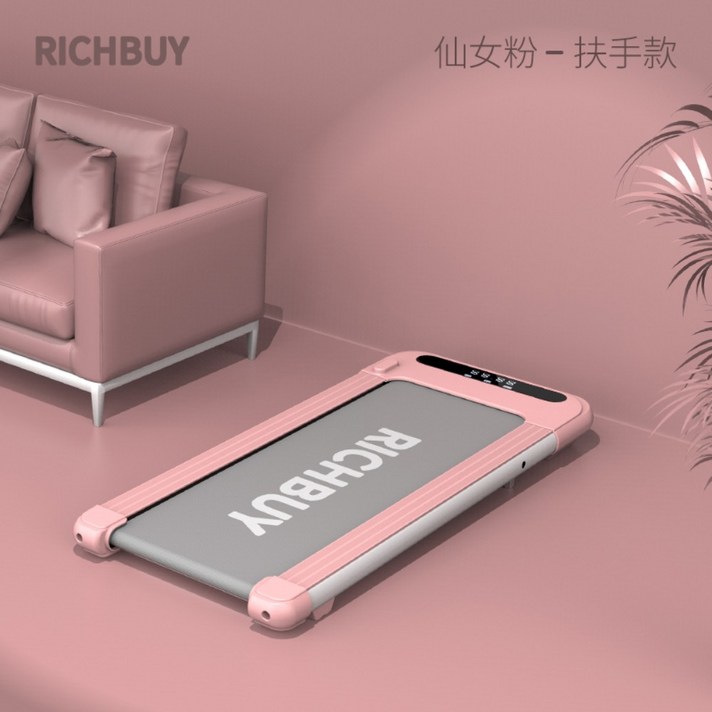 접이식 경량 소형 미니 런닝 머신 워킹 패드 트레드밀, 핑크