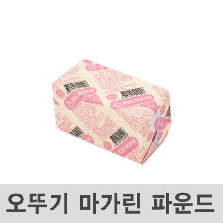 파주개성새싹삼 마가린 파운드 450g 20개 생크림, 단일 수량