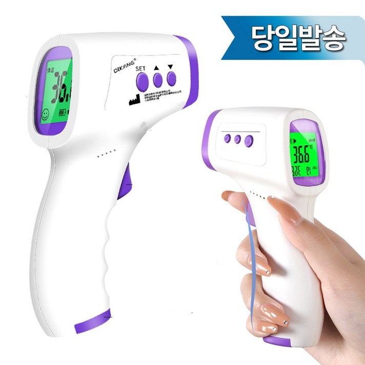 상상홀릭 비접촉온도계 당일발송 다목적온도계 디지털온도계 탐침 요리온도계 불판 온도계, 스마트온도계 HG-01