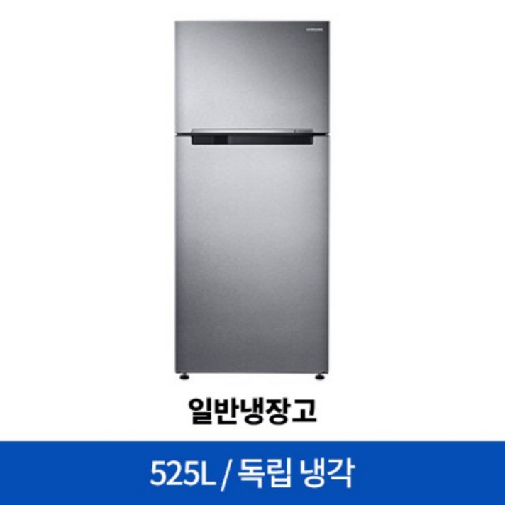 삼성전자 일반냉장고 RT53K6035SL [525L], 단일상품
