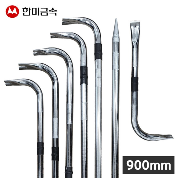 국산 한미 고강도 빠루 900mm 바라시 지렛대 쇠지레