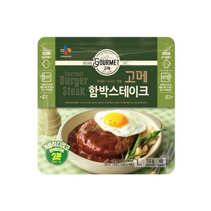 고메 함박스테이크152g 10봉, 1개