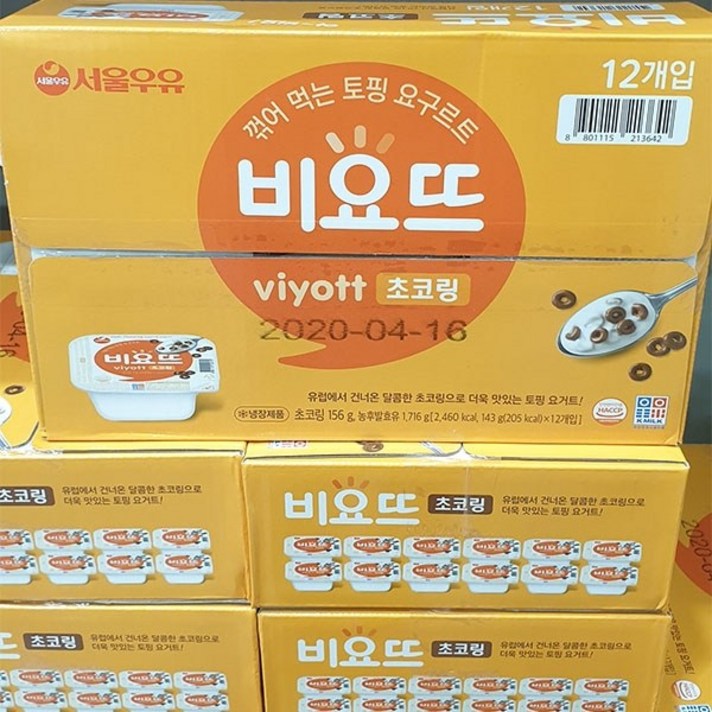 비요뜨 초코링 요거트 143g x 12개입, 단일상품, 아이스박스포장