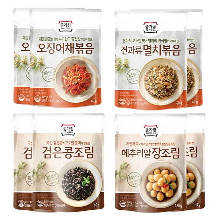 종가집 상온반찬 4종혼합팩1호