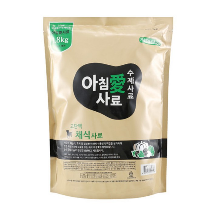 아침애 천연 수제 애견 사료 고단백채식, 2kg, 아침애 애견사료채식(1kg*2개)