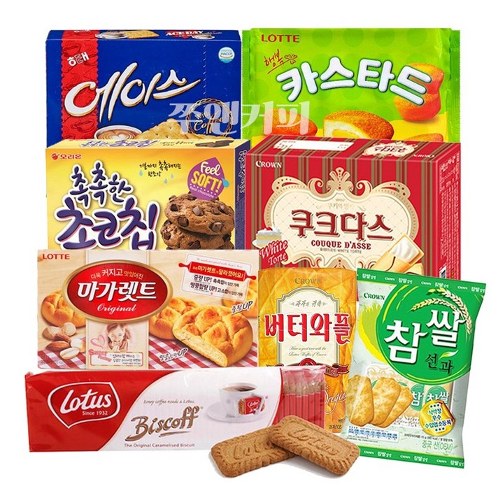 탕비실 과자세트 8종 어린이집 사무실 간식