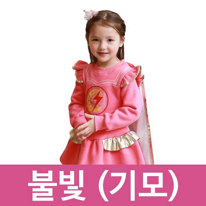 번개맨 [당일발송] EBS 번개걸 불빛 기본 원피스 기모 면